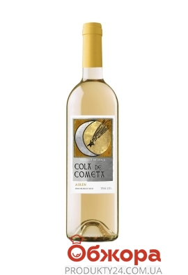 Вино бiле сухе Cola de Cometa Airen 0,75 л – ІМ «Обжора»