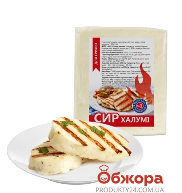 Сыр для гриля Халуми Одесская сыроварня №1 – ИМ «Обжора»