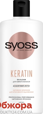 Бальзам Сьёс (SYOSS) Keratin Hair Perfection, 500 мл – ИМ «Обжора»