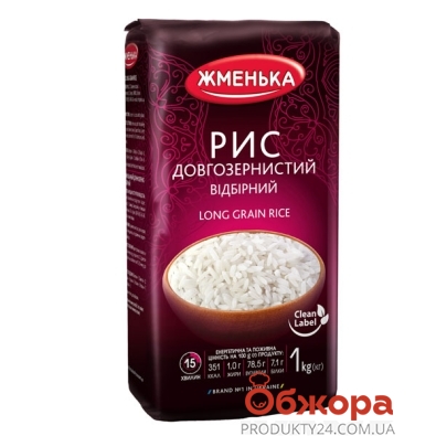 Рис добірний довгозернистий Жменька 1 кг – ІМ «Обжора»