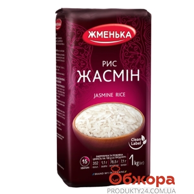 Рис жасмін Жменька 1 кг – ІМ «Обжора»