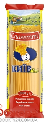Спагеті Київ-мікс 1 кг – ІМ «Обжора»