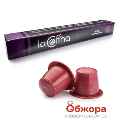 Кава La Coffina мелена 10 капсул `FORTE` – ИМ «Обжора»