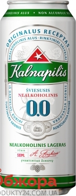 Пиво ж/б б/а Kalnapilis 0,5 л – ІМ «Обжора»