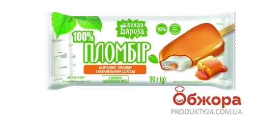 Морозиво Пломбір з карамельним соусом ескімо Белая Бяроза 90 г – ІМ «Обжора»