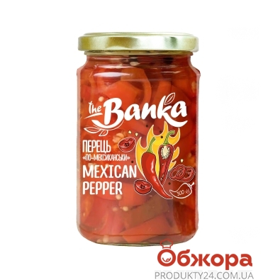 Перець по-мексиканськи The Banka 300 г – ІМ «Обжора»