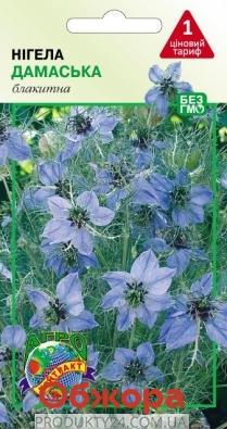 Насіння Квіти Нігела Дамаська блакитна 0,3 г – ІМ «Обжора»