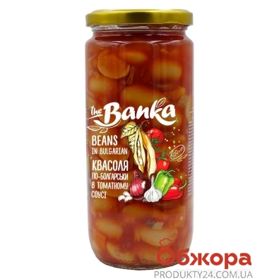 Консервована квасоля по-болгарськи в томатному соусі с/б The Banka 500 г – ІМ «Обжора»