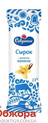 Сырок ваниль глазированный Савушкин продукт 23% 50 г – ИМ «Обжора»