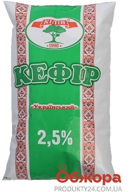Кефир 2,5% Килия 900 г – ИМ «Обжора»