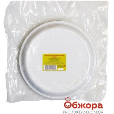 Набор тарелок десертных белых Пікнік (30 шт) – ИМ «Обжора»