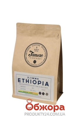 Кава мелена Jamero Арабіка Ефіопія Джима 225 г – ІМ «Обжора»