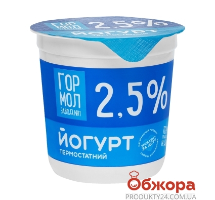 Йогурт Міськмолзавод №1  2.5% 350 г – ИМ «Обжора»