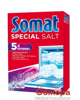 Сіль д/ПММ Somat 1,5 кг – ІМ «Обжора»