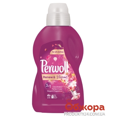 Засіб д/прання рідкий відновлення та аромат Perwoll 900 мл – ІМ «Обжора»