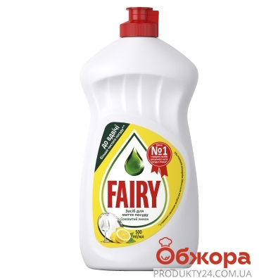 Жидкость для мытья посуды + СОЧНЫЙ ЛИМОН Фери (Fairy) OXY 500 мл – ИМ «Обжора»