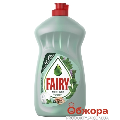 Жидкость для мытья посуды Фери (Fairy) OXY чайное дерево для чувствительных рук 500 мл. – ИМ «Обжора»