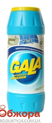 Очищуючий порошок GALA д/чистки OV хлор 500 г – ІМ «Обжора»