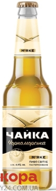 Пиво Чайка Чорноморська скло Перша Приватна Броварня 0,45 л – ІМ «Обжора»
