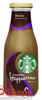 Напій кавовий Starbucks Frappuccino Mocca з молоком та какао 0,25 л – ІМ «Обжора»