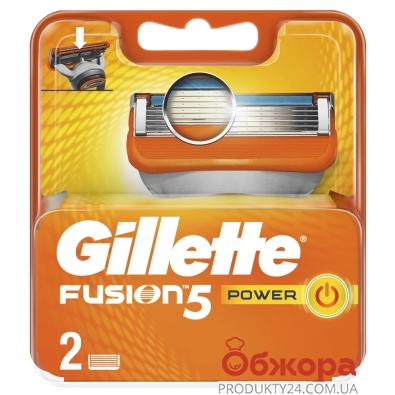 Картридж Джилет (Gillette) FUSION POWER 2 шт. – ИМ «Обжора»