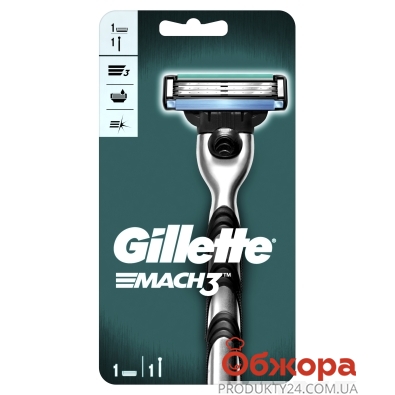 Станок для бритья Джилет (Gillette) MACH3 + 1 картридж – ИМ «Обжора»