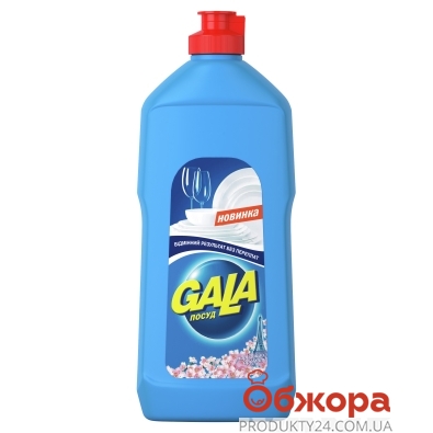 Жидкость для мытья посуды Гала (Gala) Парижский аромат  500 мл – ИМ «Обжора»