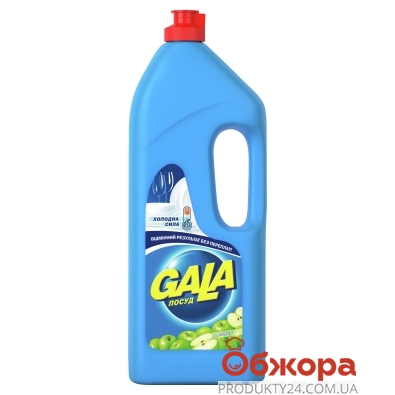 Жидкость для посуды Гала (Gala) Яблоко 1 л – ИМ «Обжора»