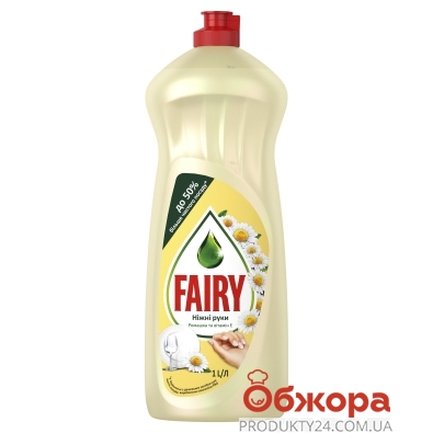 Жидкость для посуды Фери (Fairy) OXY Ромашка 1 л – ИМ «Обжора»