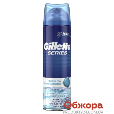 Гель для бритья GILL Sens Skin (для чувствительной кожи) с эффектом охлаждения 200 мл – ИМ «Обжора»