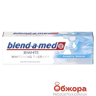 З/паста BLEND-A-MED 3D White Therapy Захист Емалi 75мл – ІМ «Обжора»