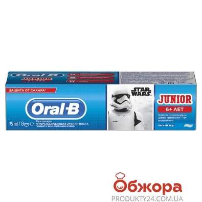 Зубная паста Oral-b для детей "Нежный вкус", 75 мл – ИМ «Обжора»