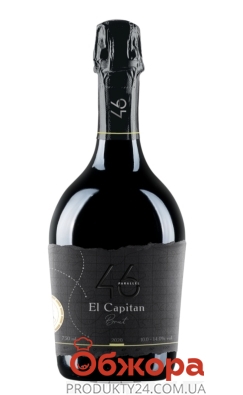Вино игристое белое брют El Capitan 0,75 л – ИМ «Обжора»