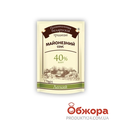 Майонезный соус легкий Белорусские традиции 40% 170 г – ИМ «Обжора»