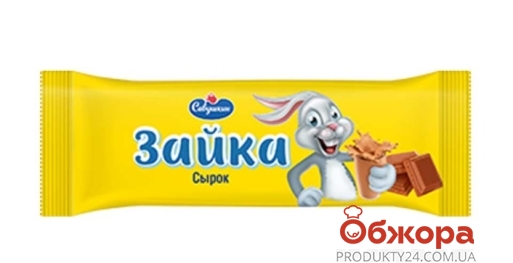 Сирок з какао глазурований Савушкін продукт Зайка 20% 40 г – ІМ «Обжора»