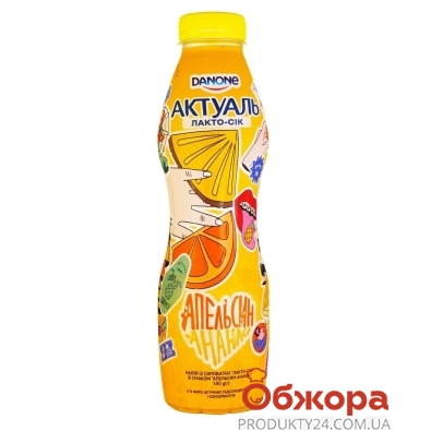 Лакто-сік апельсин-ананас  Данон Актуаль 580 г – ІМ «Обжора»