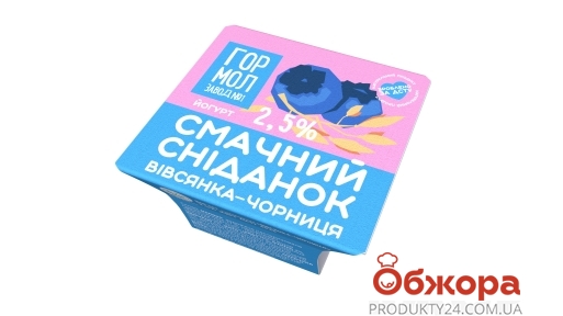 Йогурт  2,5% вівсянка-чорниця Міськмолзавод №1  200 г – ІМ «Обжора»
