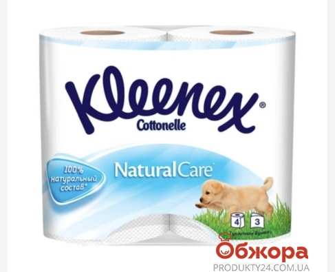 Туалетная бумага KLEENEX VELTIE  белая 4 рулона – ИМ «Обжора»