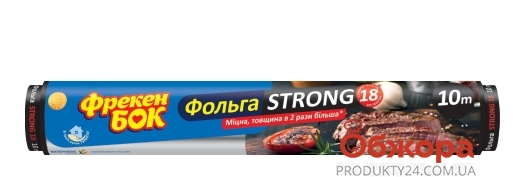 Фольга Мax Strong алюминиевая 10 м Фрекен Бок – ИМ «Обжора»