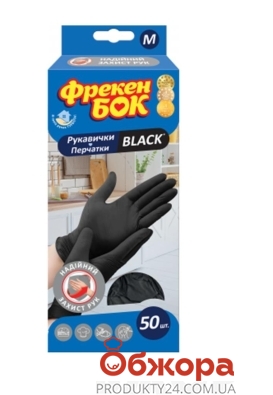 Рукавички латексні Black M 50 шт Фрекен Бок – ІМ «Обжора»