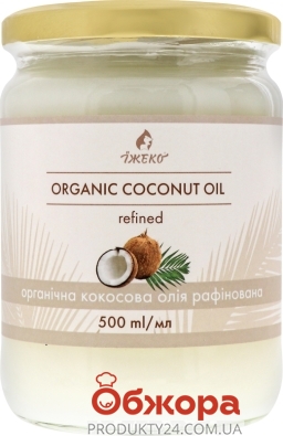Олiя кокосова органічна рафінована Їжеко 0,5 л – ІМ «Обжора»