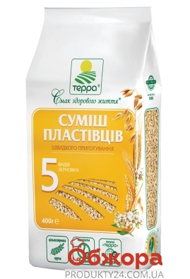 Пластівці Терра суміш 5 зернових 400 г – ІМ «Обжора»