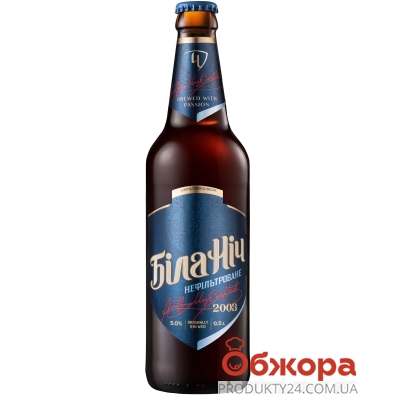 Пиво Біла ніч Чернігівське 0,5 л – ІМ «Обжора»