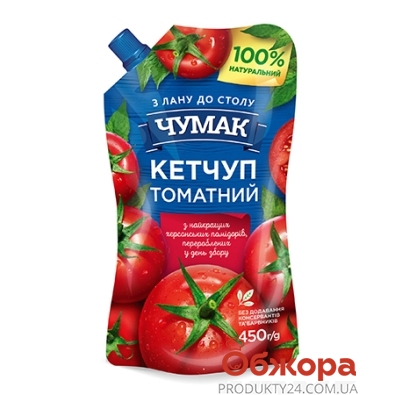 Кетчуп Томатный Чумак 450 г – ИМ «Обжора»