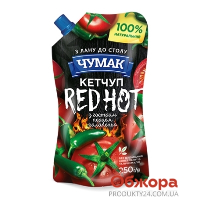 Кетчуп Red hot Чумак 250 г – ІМ «Обжора»