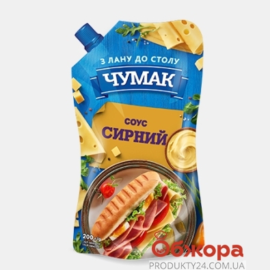 Соус Сырный Чумак 200 г – ИМ «Обжора»