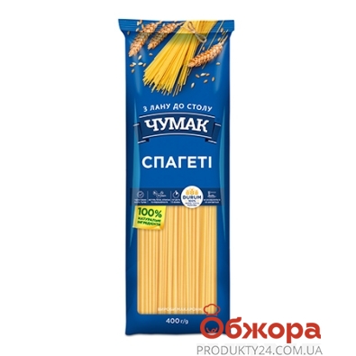 Макарони спагеті Чумак 400 г – ІМ «Обжора»