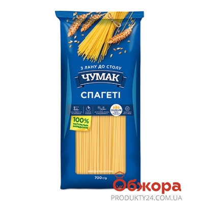 Спагетти Чумак 700 г – ИМ «Обжора»