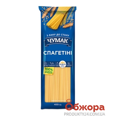 Спагеттини Чумак, 400 г – ИМ «Обжора»