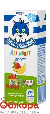 Йогурт 2,5% для малышей клубника-банан Простоквашино 207 г – ИМ «Обжора»